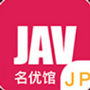 JAV名优馆视频