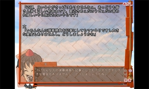 krkr2模拟器1.3.9最新版截图1