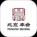 北京丰台