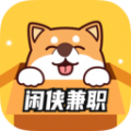 闲侠兼职 V1.1.0.0