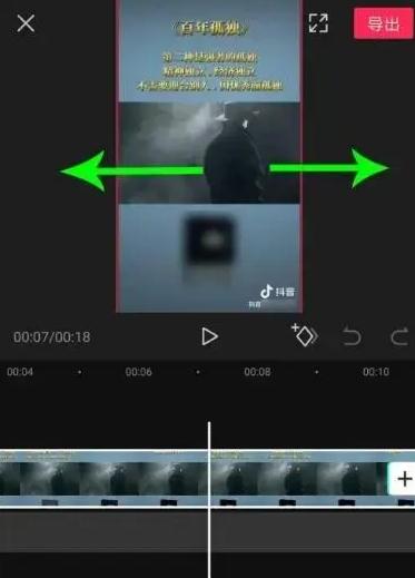 剪映