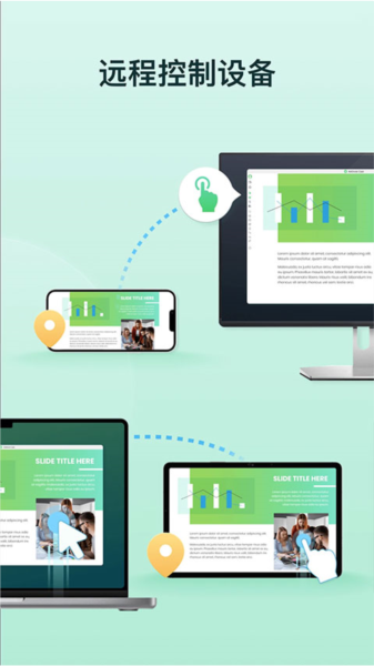 AirDroid Cast app v1.1.7.1