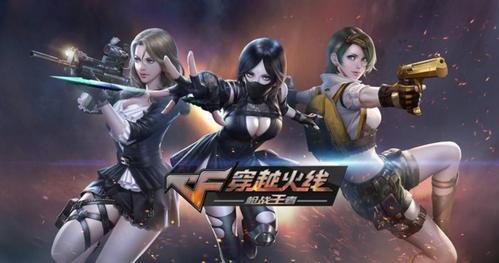 绑定不了角色截图1