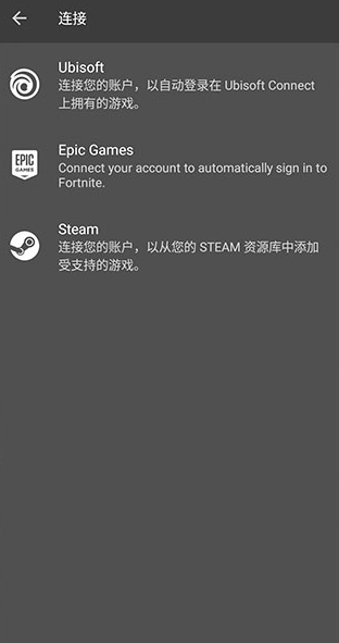 英伟达云游戏