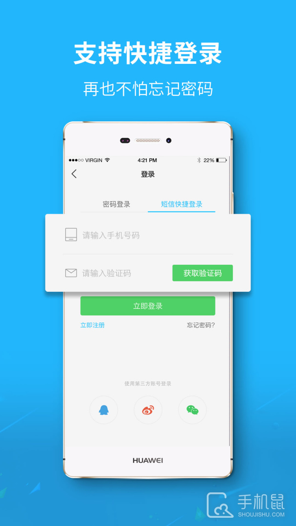 莱芜都市网 v6.9.8