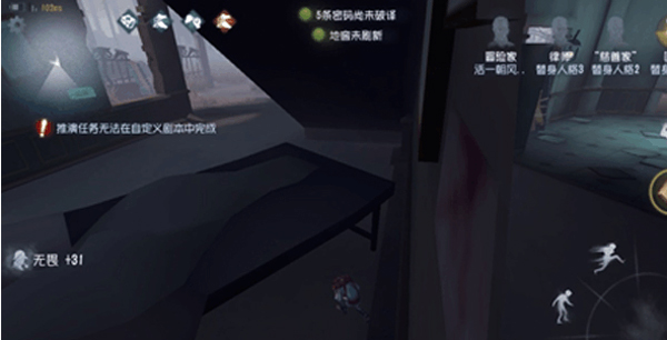 第五人格小米版