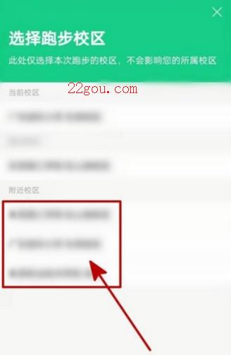 运动世界校园版安卓版