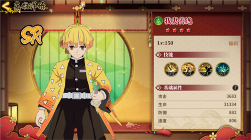 拯救小宇宙华为版