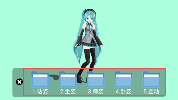 初音扩展现实相机图片7