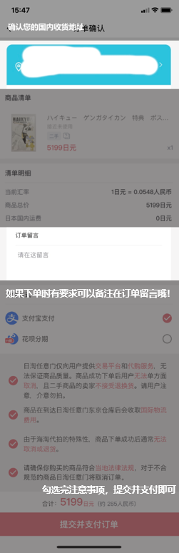 使用方法7