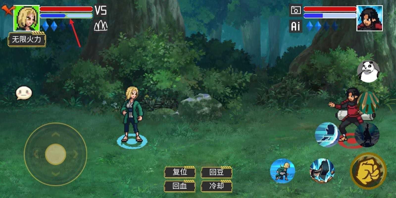 像素火影骨架版