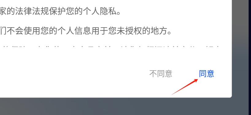 小白扫描王