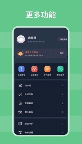自动模拟器