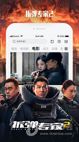 乐视视频APP