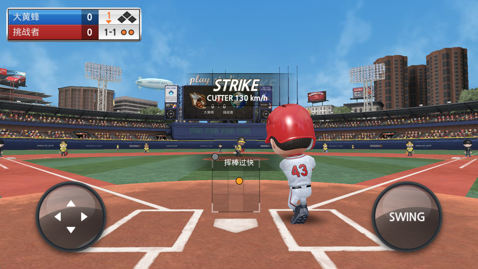 职业棒球9中文版