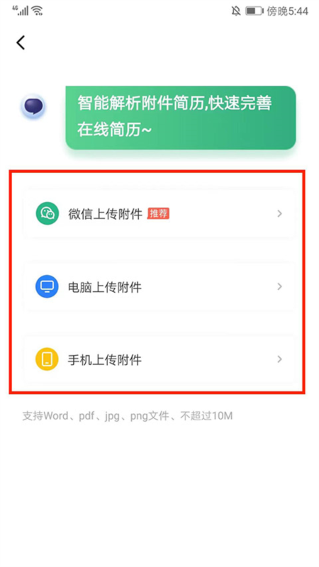 汇博人才网10