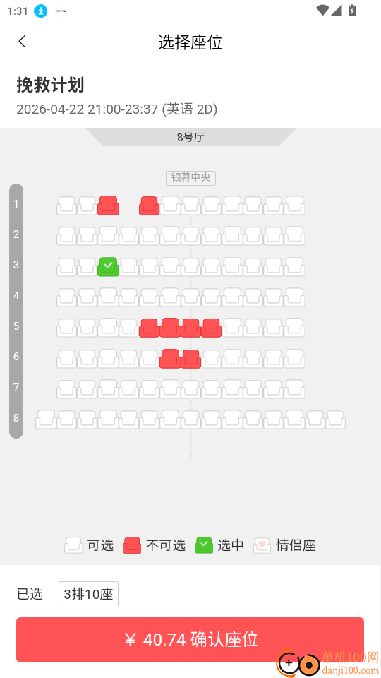 心乐云免费版app