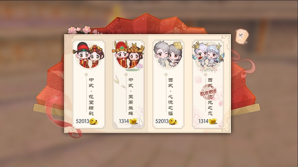 武林外传图片9