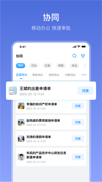 在芒APP