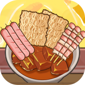 深夜美食街  V1.3下载
