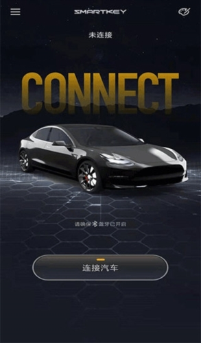 智能控车