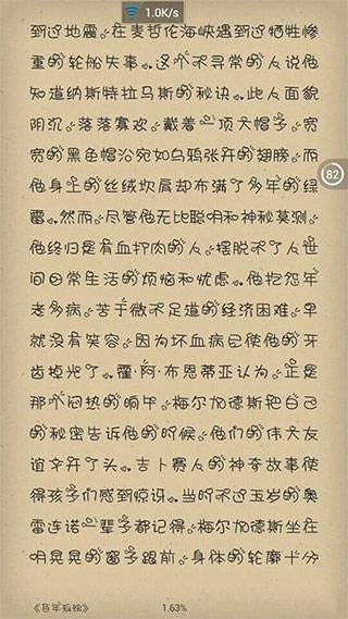 Anyview阅读器