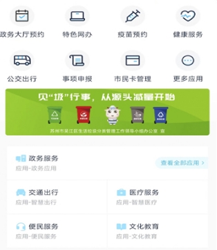 软件优势配图1