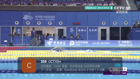 超清电视直播TV版