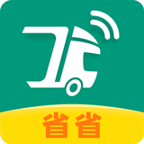 省省回头车App  V8.23.1下载
