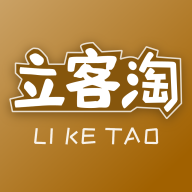 立客淘全球购  V1.4.1下载