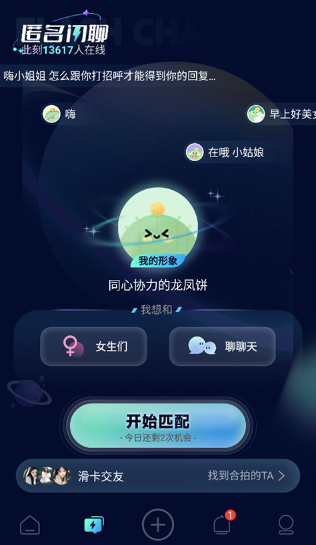 绿洲下载app安卓版