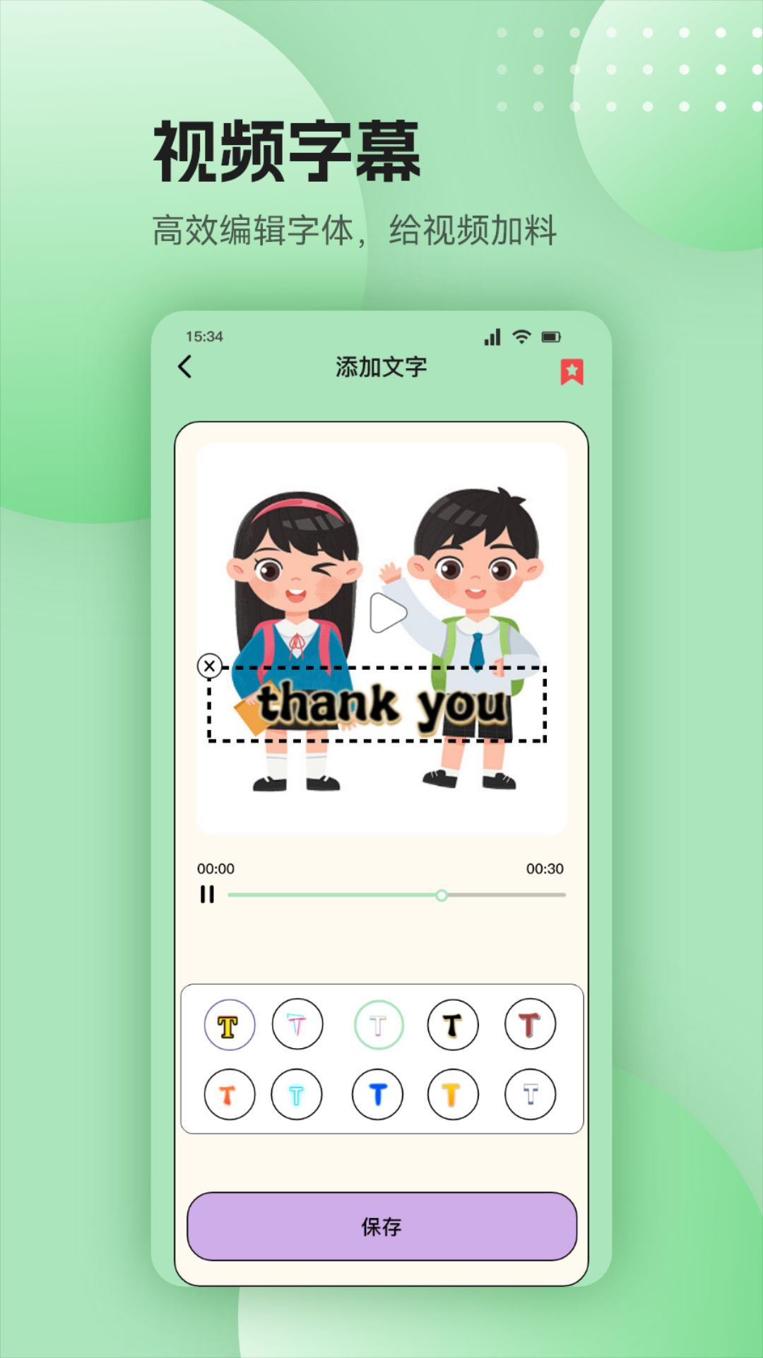 幻羽播放器软件 v1.1