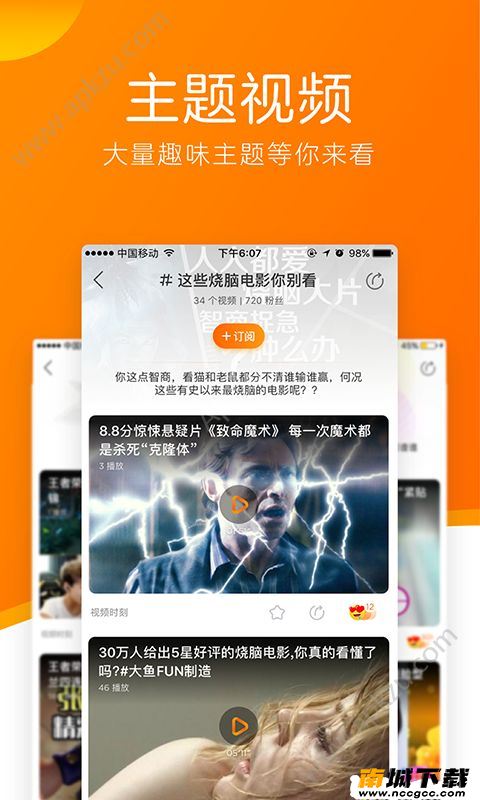 预览图3