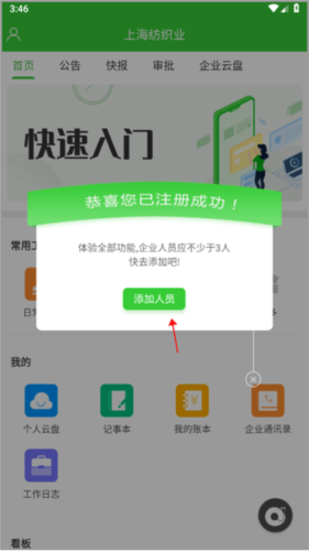 ҵԱ1