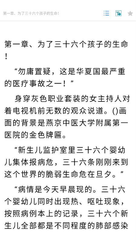 云书阅读app最新版2025