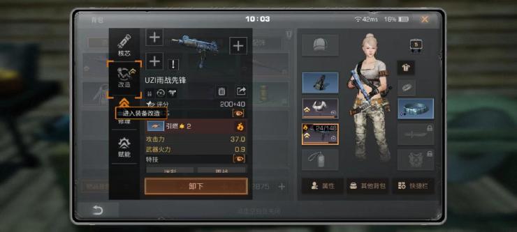 明日之后网易官方版