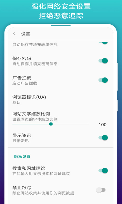 免费漫画阅站app v1.1.103安卓版下载