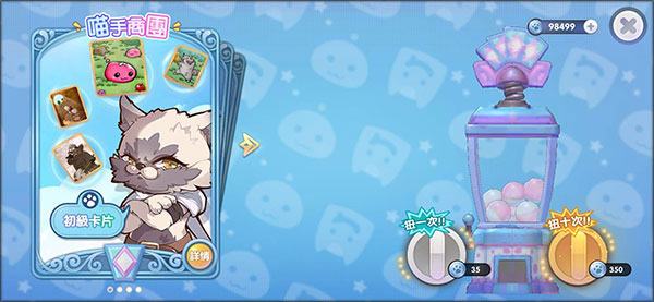 RO仙境传说新世代的诞生欧服