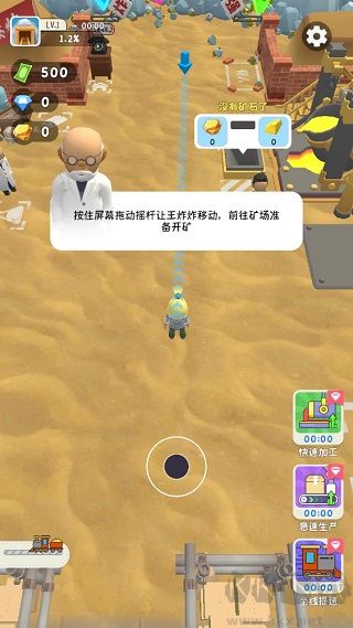 王炸炸炸山记正版v1.3.6安卓版 