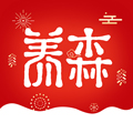 养森最新版 v2.1.8