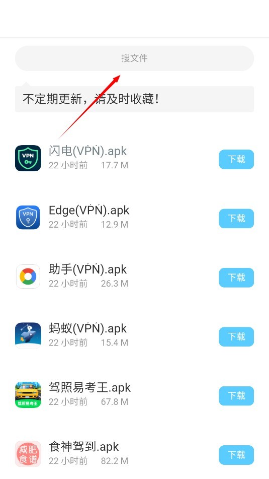 小浣熊软件库