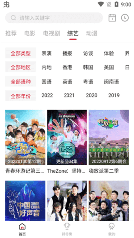 特狗APP官方版 v3.0.4