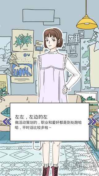 落樱小屋1