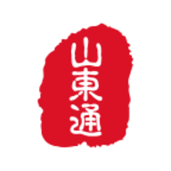 山东通 v4.1.3下载