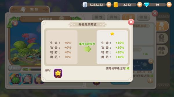 光明勇士11