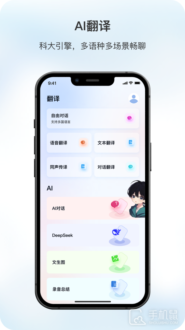 原声 v1.7.5