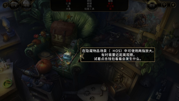 阿尔卑斯山谋杀案3DM汉化版