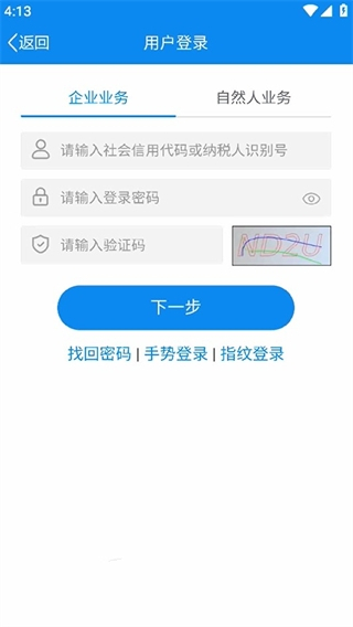 使用指南配图1