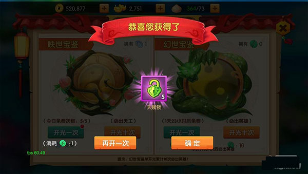 少年悟空传小米渠道服