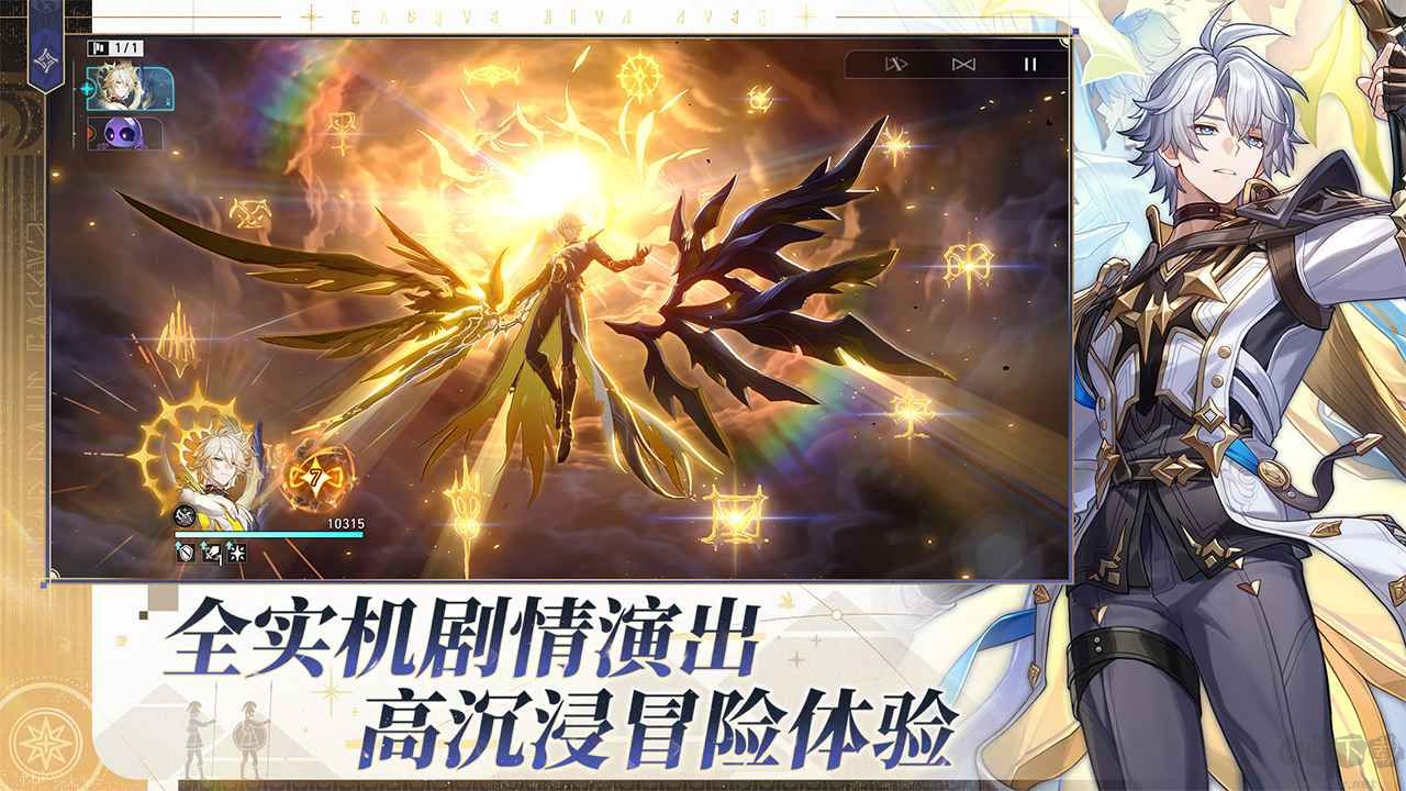 仙逆H5手机版 v3.4.0安卓版 
